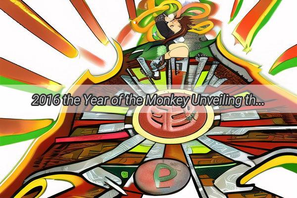 2016 the Year of the Monkey Unveiling the Power of Wood Fire Earth Metal and Water in Your Life